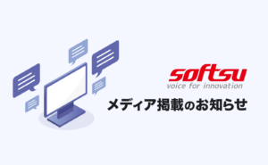 メディア掲載のお知らせ